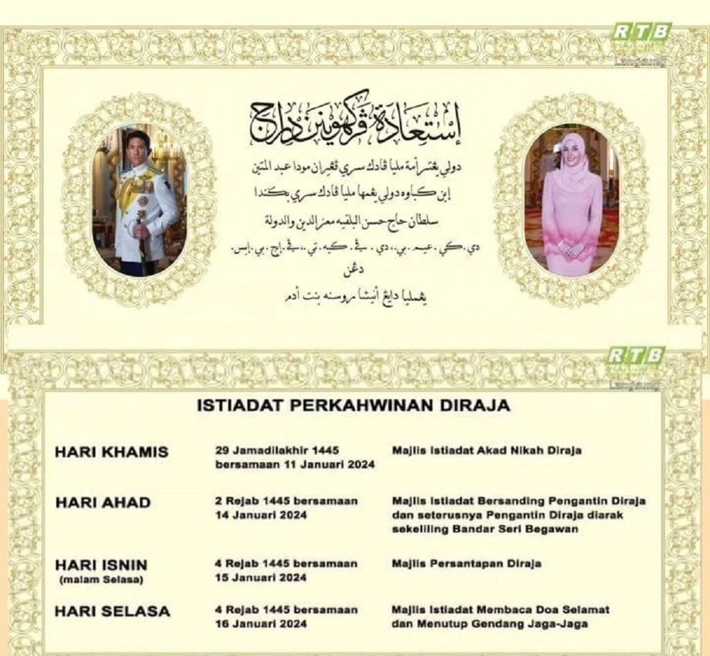 Brunei Royal Wedding 2024